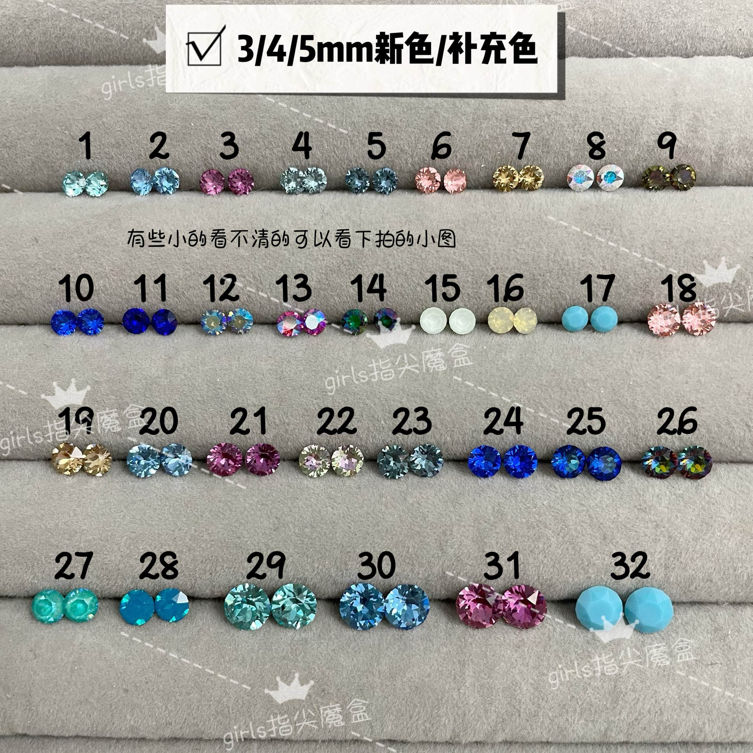 施家华子3/4/5mm尖底钻补充色/新色/绝版色小尺寸 合集耳骨钉耳窝