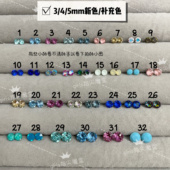 色小尺寸 5mm尖底钻补充色 绝版 合集耳骨钉耳窝 新色 施家华子3