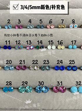 施进口华新色耳钉316L钛钢绝版色