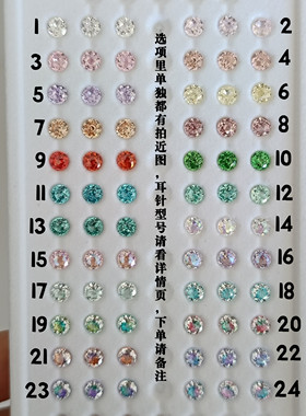 原色/镀膜手捧花钛钢耳钉耳骨钉