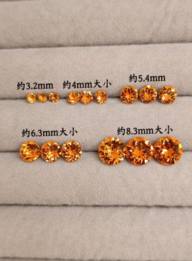 施家华子1202血橙深橙色新版橘子色耳钉耳骨耳蜗钉螺丝拧扣316L钢