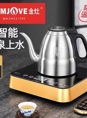 金灶E7敦煌316隔墙遥控涌泉式炉