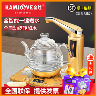 金灶g6g7g8g9电热水壶智能玻璃