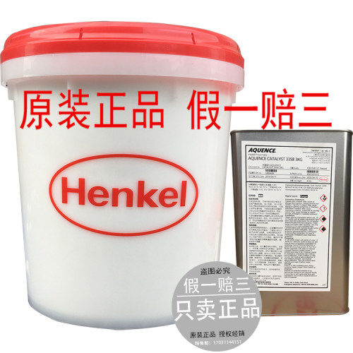 henkel汉高耐水实木组装拼板胶