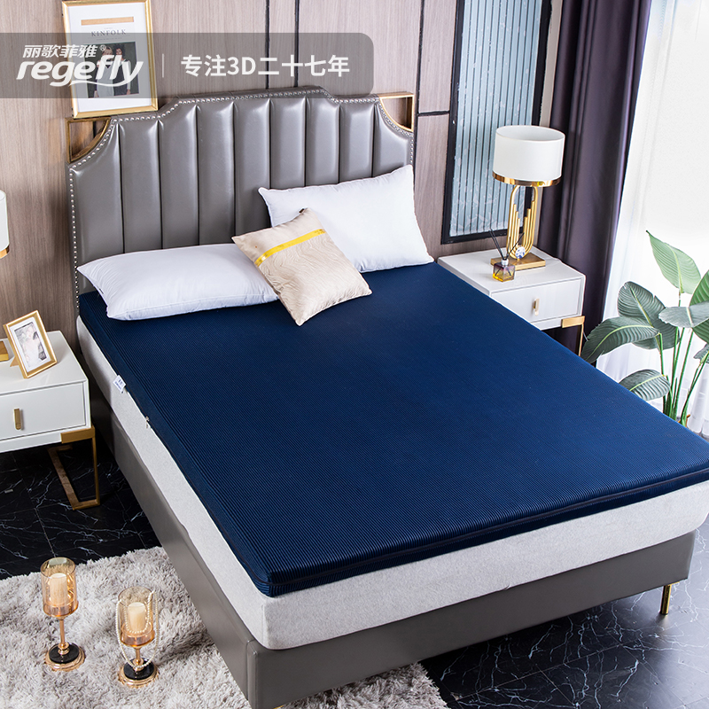 丽歌菲雅儿童定做榻榻米3d床垫