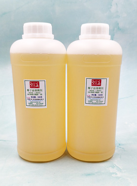 椰子油增稠剂 椰油酸二乙醇酰胺6501净洗剂  中药洗发水增稠剂