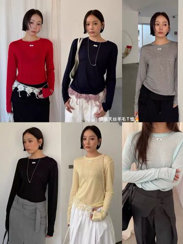 WAITMORE韩版甜美慵懒风长袖T恤女子薄款百搭上衣宽松打底衫5061