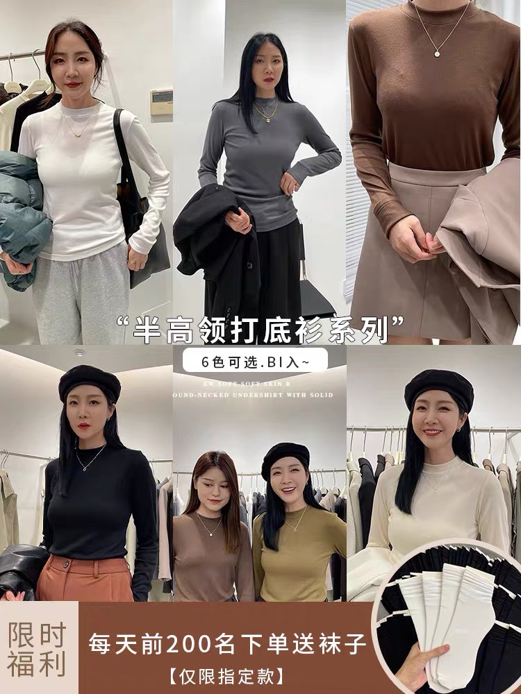 十三行widelia陈姬儿秋冬小立领打底衫女百搭修身长袖上衣9585