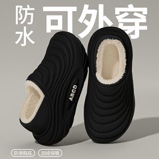 韩版ins厚底踩屎感包跟保暖棉拖情侣2026冬季新款加绒舒适棉鞋男