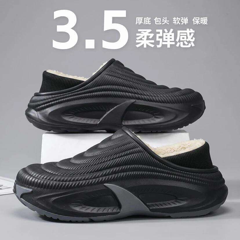 超软底踩屎感防水加绒棉拖男秋冬季居家外穿保暖包跟棉拖EVA防臭