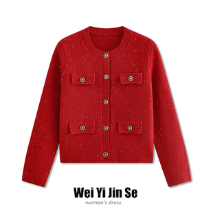 重工香风高级感红色开衫女秋冬新款圆领修身亮闪气质短款毛衣外套