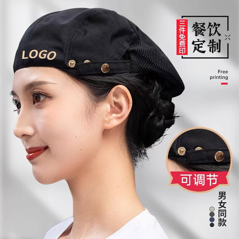 网红厨师帽子定制厨房餐厅服务员专用贝雷帽新款防油烟餐饮工作帽