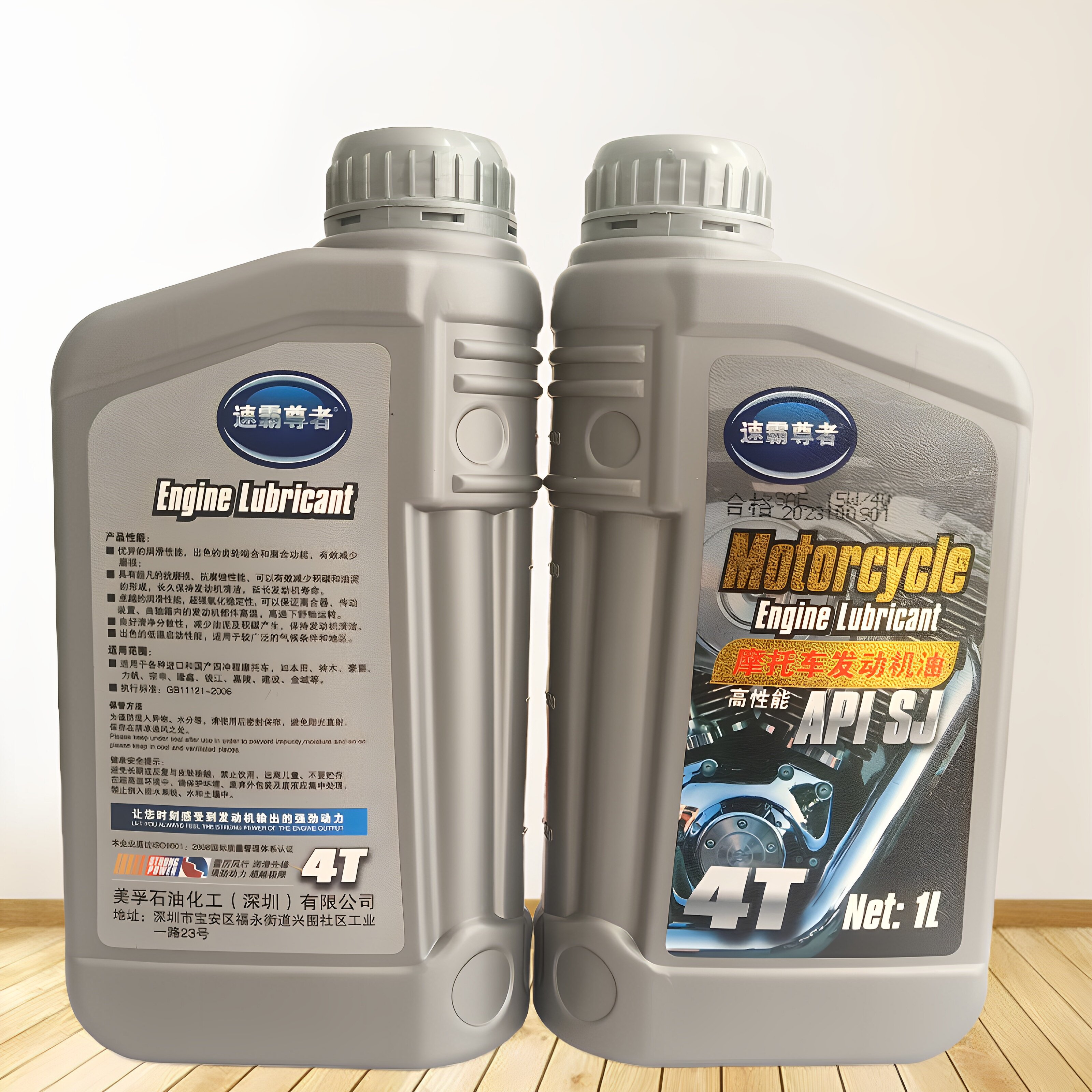 打药机润滑油机油四冲程摩托车三轮摩托发动机油4T 汽机油15W40SJ