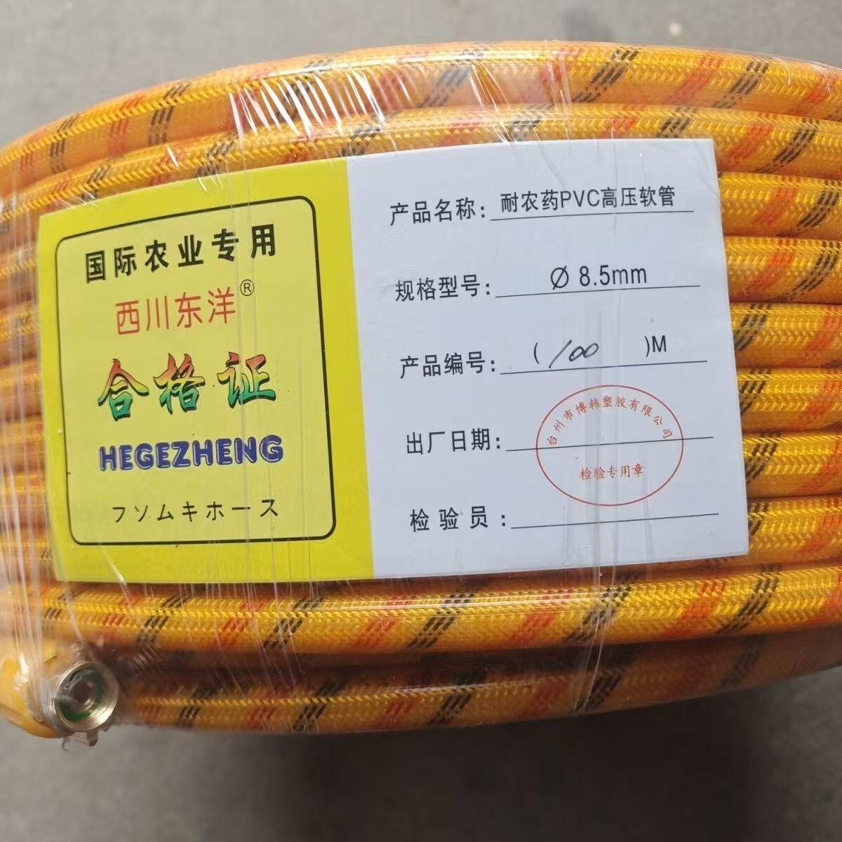 打药机打药管高压农用喷雾器防爆三胶四线打药机出水管轻便软管