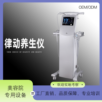 美容院皮肤管理冰点美肤仪器