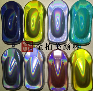 RS特效3D镭射银变色油漆 汽车变色龙油漆 炫彩七彩彩虹油漆