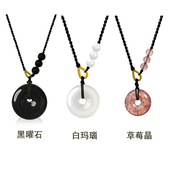 附证书天然草莓晶白玛瑙玉髓平安扣黑曜石吊坠情侣项链男女款 礼物