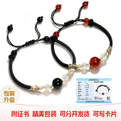 真天然红玛瑙转运珠平安扣手链水晶黑曜石男女情侣款 闺蜜一对礼物