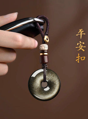 朱砂黑曜石平安扣钥匙挂件