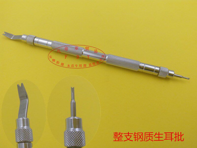 修表工具全钢生耳批拆装表带安装表耳换钢表带皮带拆表带工具|ruв категории оборудование/инструменты, ручной инструмент, сочетание инструментов костюм, сочетание костюм - от Buy2taobao.com для оказания профессиональной услуги покупки агента Taobao