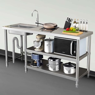 不锈钢水槽灶台架厨房案板置物架洗菜碗水池收纳整理储物煤气灶架