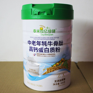 中老年牦牛骨肽高钙蛋白质粉
