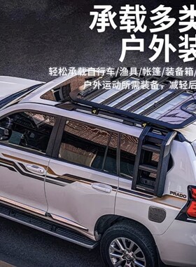 陆地巡洋舰车顶行李架侧爬梯兰德酷路泽200丰田霸道LC250普拉多