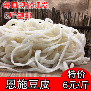 湿豆皮恩施利川特产手工豆皮火烙豆皮手工米豆皮正宗农家细豆皮