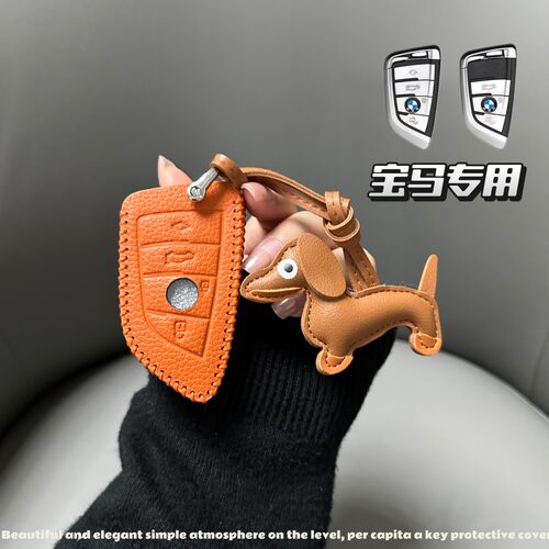 适用宝马5系钥匙套3系x3车x5 x1刀锋三系3系i3五系530男320li壳扣