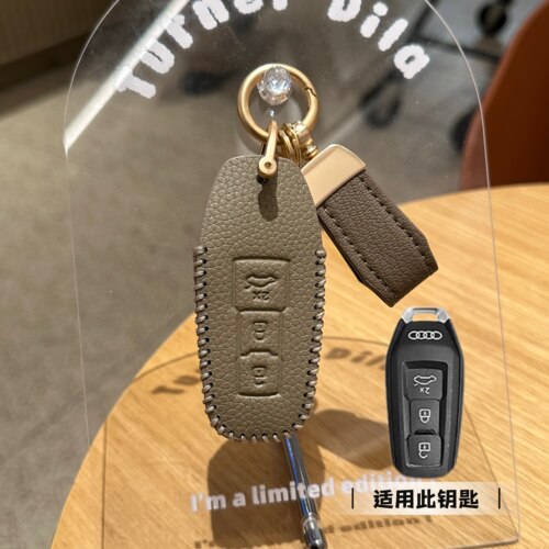 2026款奥迪A5L奥迪A4L钥匙套