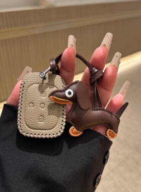 25款极狐T1钥匙套PRO北汽PLUSMAX钥匙套ARCFOX保护包壳扣腊肠狗女