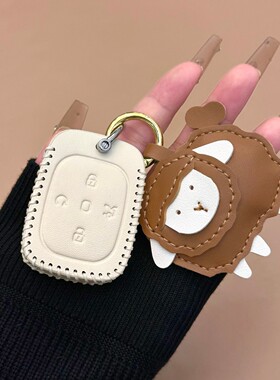 25款极狐T1钥匙套PRO北汽PLUSMAX钥匙套ARCFOX保护包壳扣小绵羊女