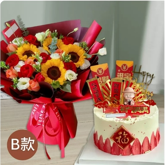 临沧临翔区人民医院小花园转盘二人民医院分院玫瑰花生日蛋糕鲜花