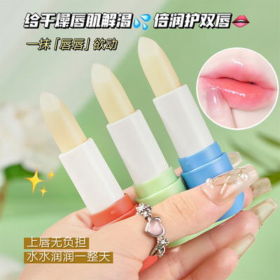 凡士林润唇膏保湿滋润补水去死皮