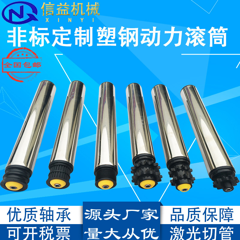 不锈钢多楔带同步带轮双槽带塑钢动力链轮托辊防水防噪音输送滚筒,五金/工具,托辊,淘宝优惠券,粉丝福利购,淘宝优惠卷