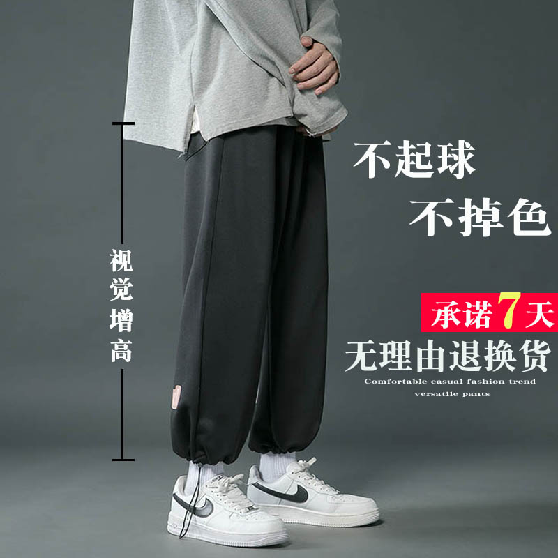 猫和老鼠印花裤子冬季加绒保暖长裤加厚休闲裤港风运动裤束脚卫裤,男装休闲裤,星座712-1