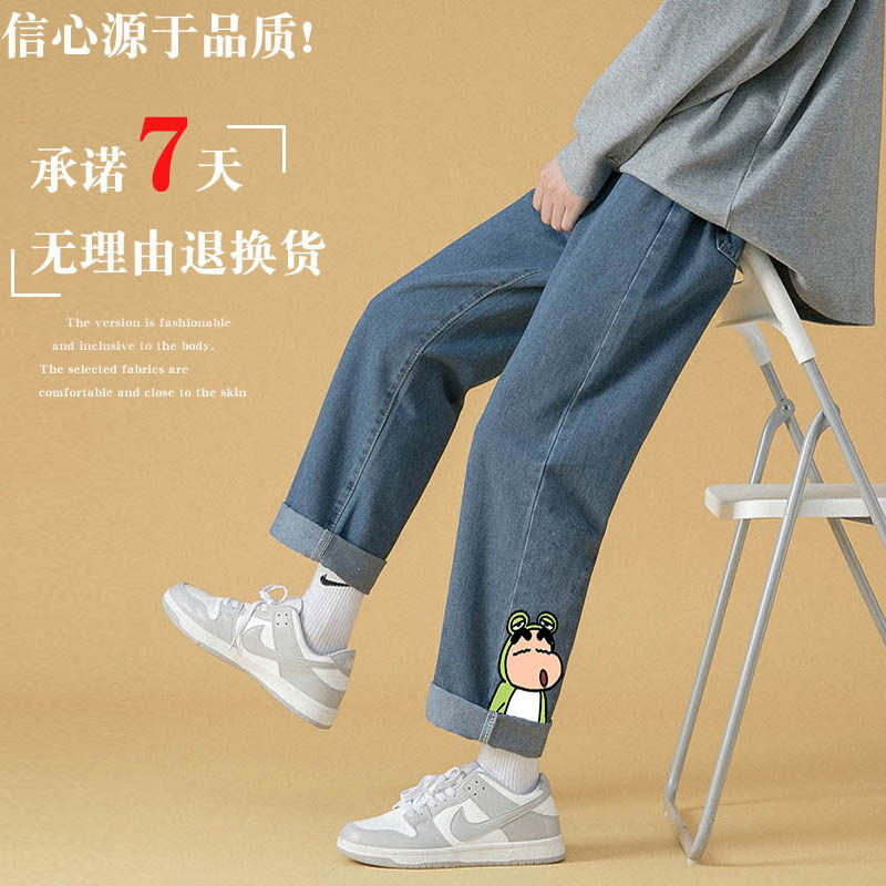冬季加绒牛仔裤加厚款长裤纯色加绒裤港风中性直筒阔腿裤休闲裤,男装牛仔裤,星座712-1