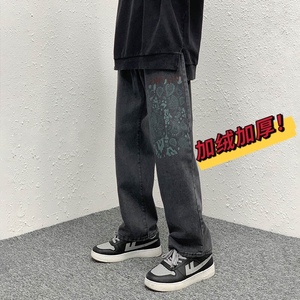腰果花牛仔裤冬季加绒裤加厚长裤宽松阔腿裤男女中性直筒裤拖地裤图片