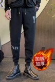 冬季加绒裤子加厚保暖长裤社会小伙网红裤子束脚裤卫裤A65P58加绒，男装休闲裤，星座712-1