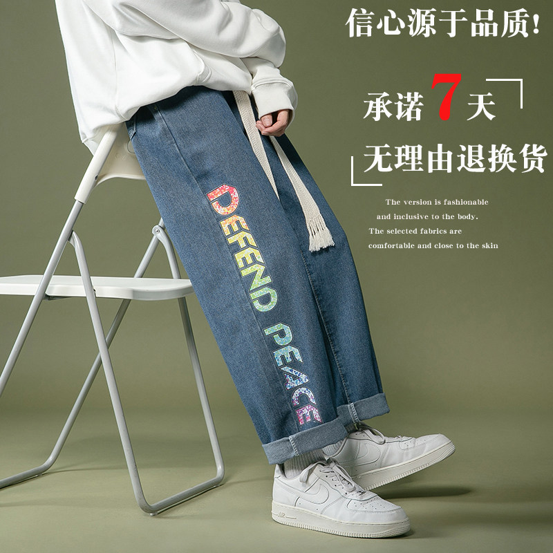 加绒牛仔裤冬季加厚长裤痞帅港风男女中性休闲裤坠感拖地裤阔腿裤图片