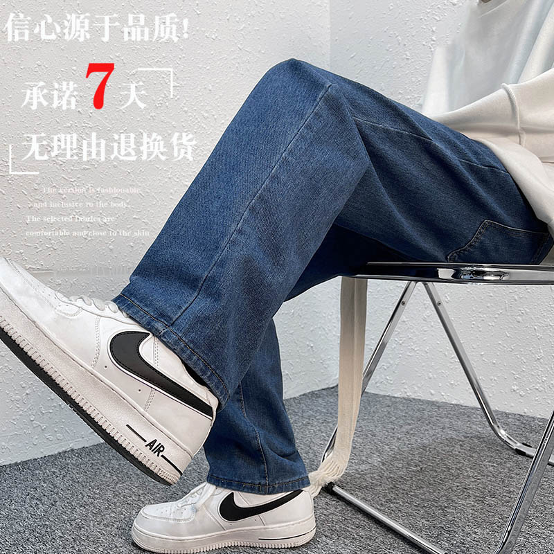 编织绳牛仔裤冬季加绒加厚牛仔裤港风男女中性长裤宽松阔腿拖地裤,男装牛仔裤,星座712-1