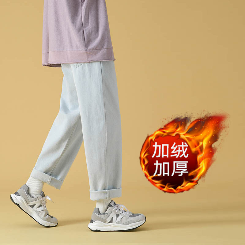 现货纯色加绒牛仔裤冬季加厚长裤宽松阔腿裤大码N01-P25加绒P35,男装牛仔裤,星座712-1