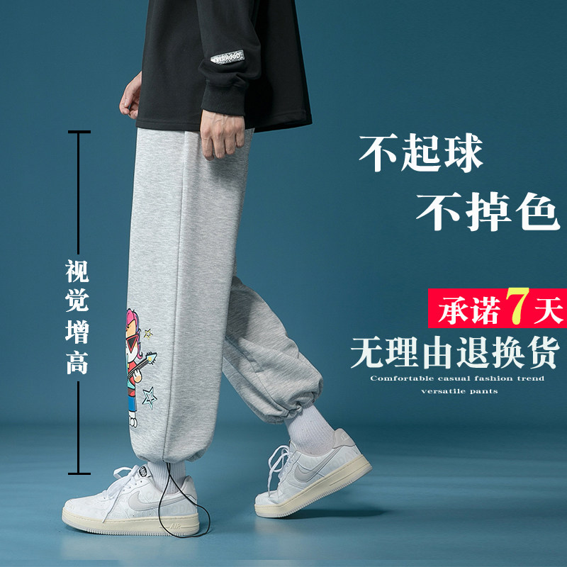 秋季加厚休闲裤冬装加绒运动裤男士大码阔腿裤哈伦裤束脚工装裤13,男装休闲裤,星座712-1