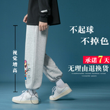 秋季加厚休闲裤冬装加绒运动裤男士大码阔腿裤哈伦裤束脚工装裤13，男装休闲裤，星座712-1
