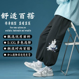 加绒卫裤个性印花运动裤秋冬季加厚休闲裤宽松长裤港风加厚K11P45，男装休闲裤，星座712-1