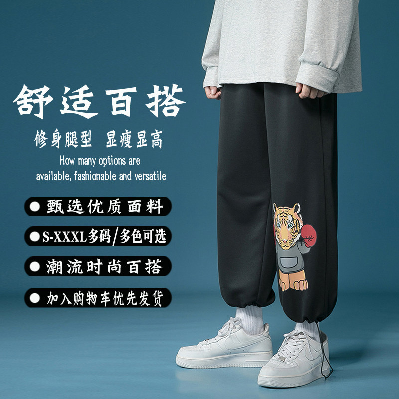 潮牌运动裤港风休闲裤大码卫裤直筒阔腿裤束脚工装裤加厚长裤K12,男装休闲裤,星座712-1