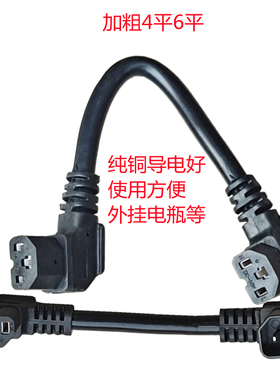 老国标延长线4平6平电动车双母头两公头品字头转接转换头双弯头铜