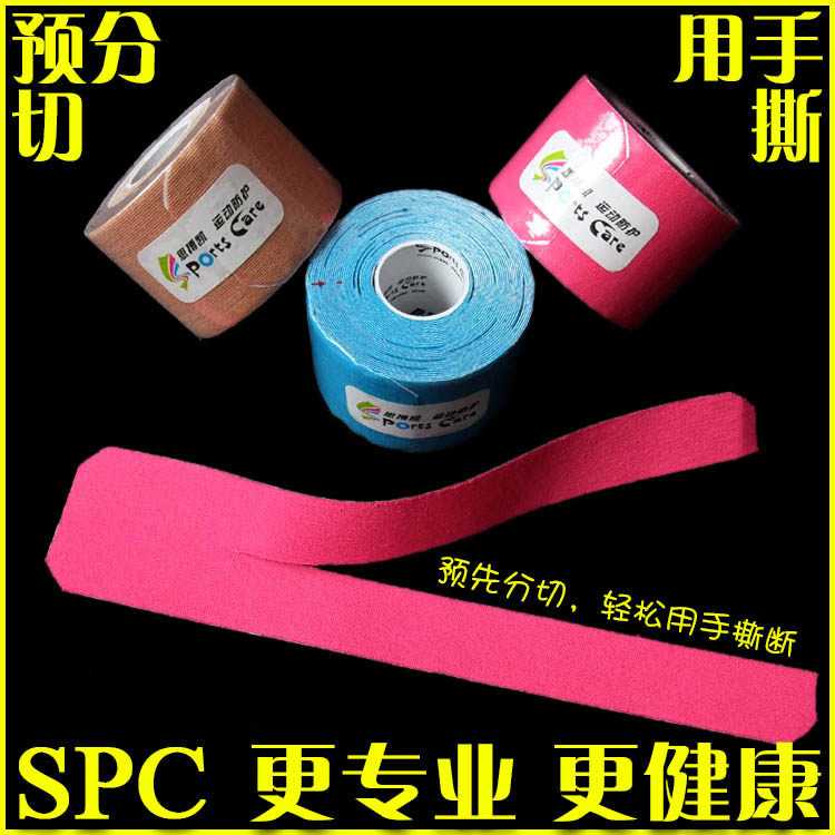 Protection sport - Ref 585638 Image 3