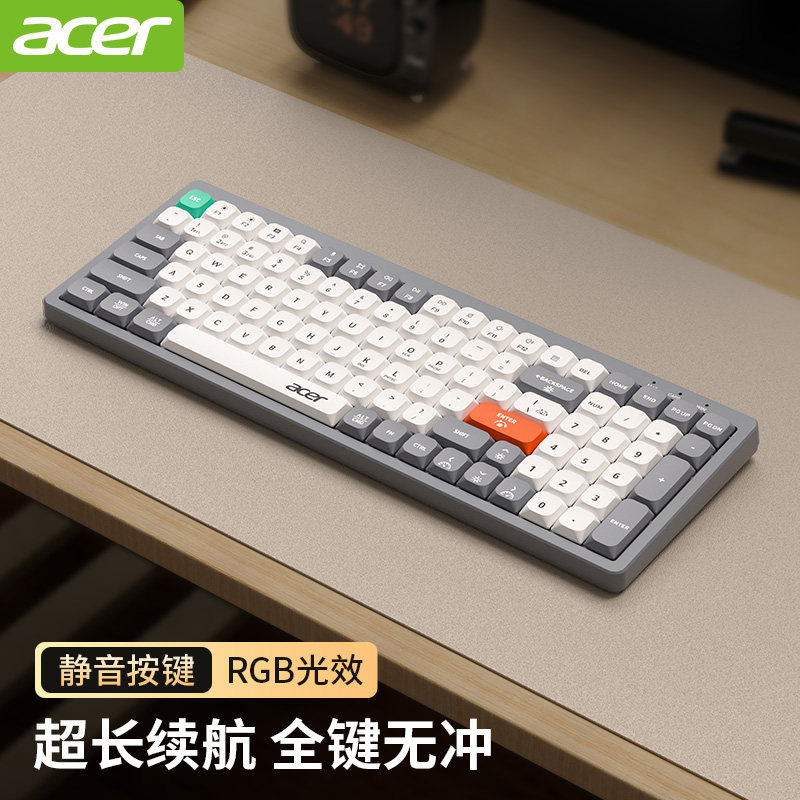 Acer宏碁无线键盘蓝牙有线三模游戏办公静音发光电脑笔记本平板用,电脑硬件/显示器/电脑周边,键盘,淘宝优惠券,粉丝福利购,淘宝优惠卷