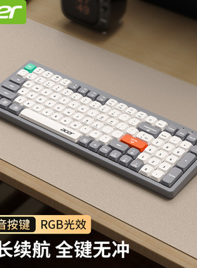 Acer宏碁无线键盘鼠标套装蓝牙有线三模游戏办公静音电脑笔记本用